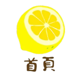 首頁